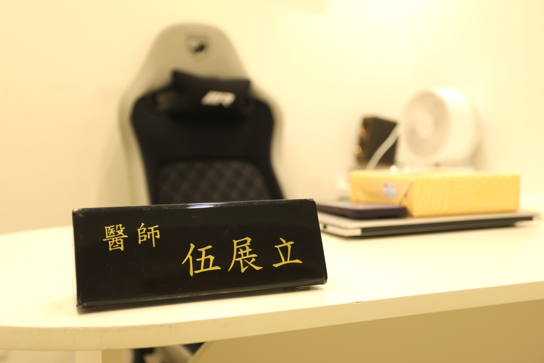 門診時間公告